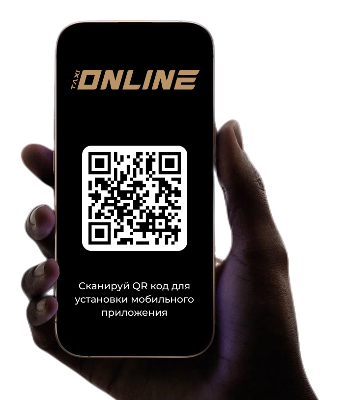 Мобильное приложение Такси Онлайн для заказа такси