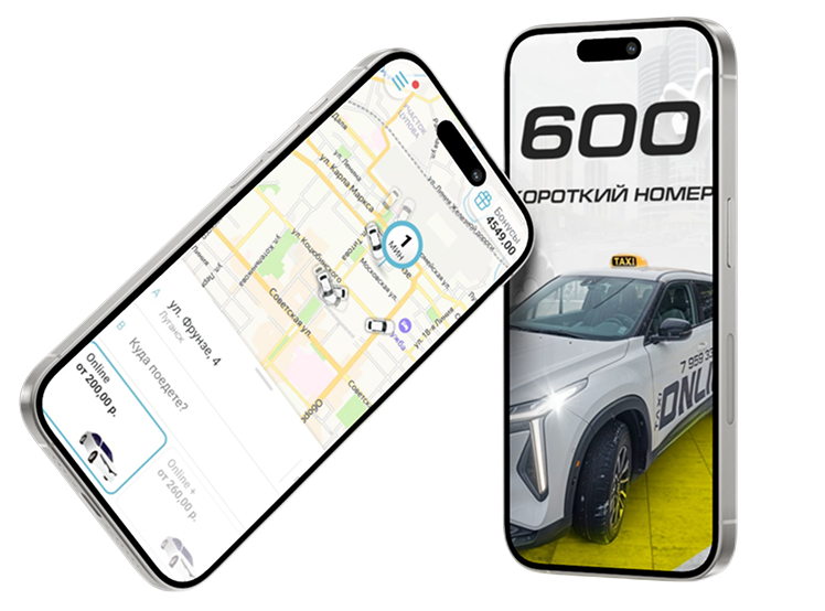 Интерфейс мобильного приложения Такси Онлайн