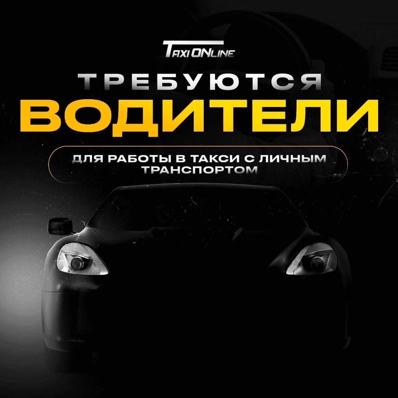 driver